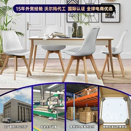 餐椅;餐桌;桌类、茶几