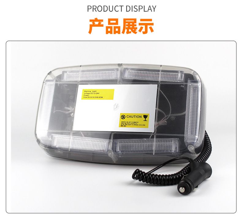 12-24V Cob Mini Short Row Warning Light Led Car Truck Construction Rescue Vehicle Light Strobe Light