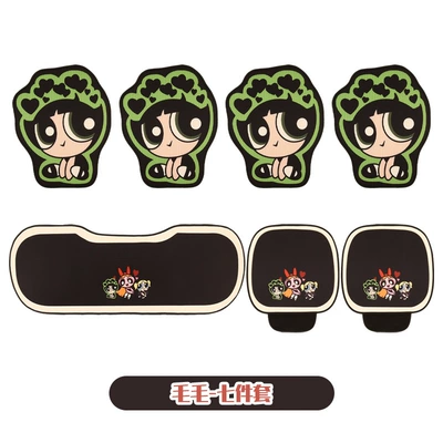 car cushion Apsara police Single | Seat cushion, seat cover - seven-piece-set-of-fur