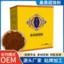 长白山源头桑黄桑黄粉