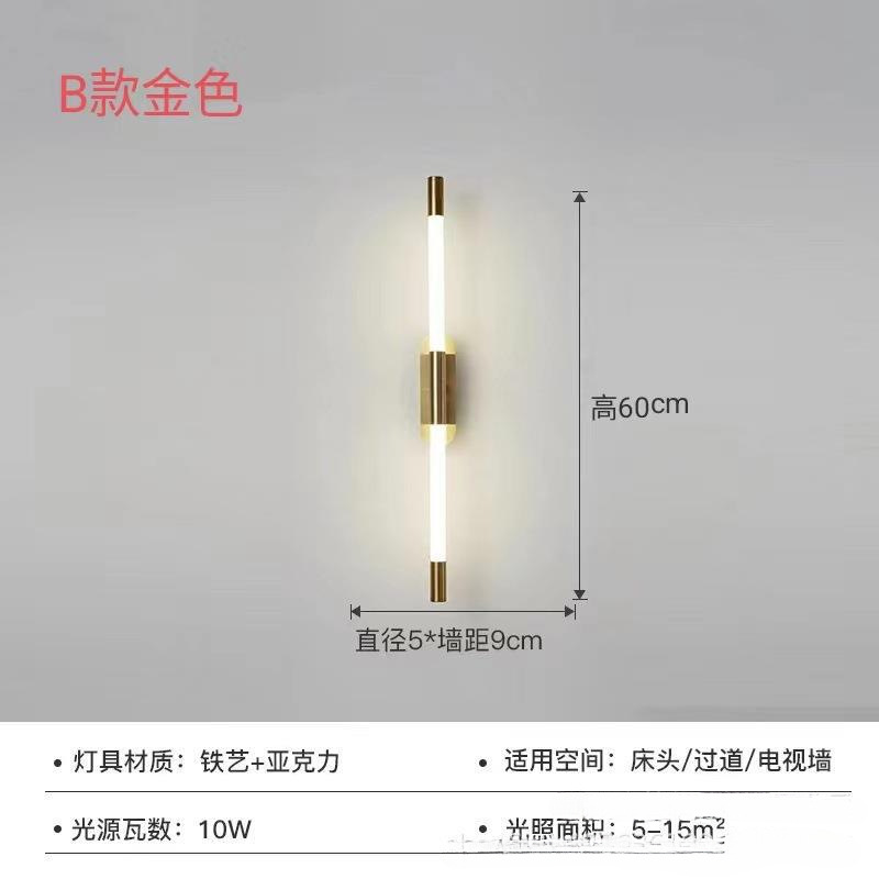 Lámpara de pared larga minimalista dormitorio lámpara de noche moderna minimalista nórdico luz lámpara de pared de lujo sala de estar Hotel pared led lámpara de pared