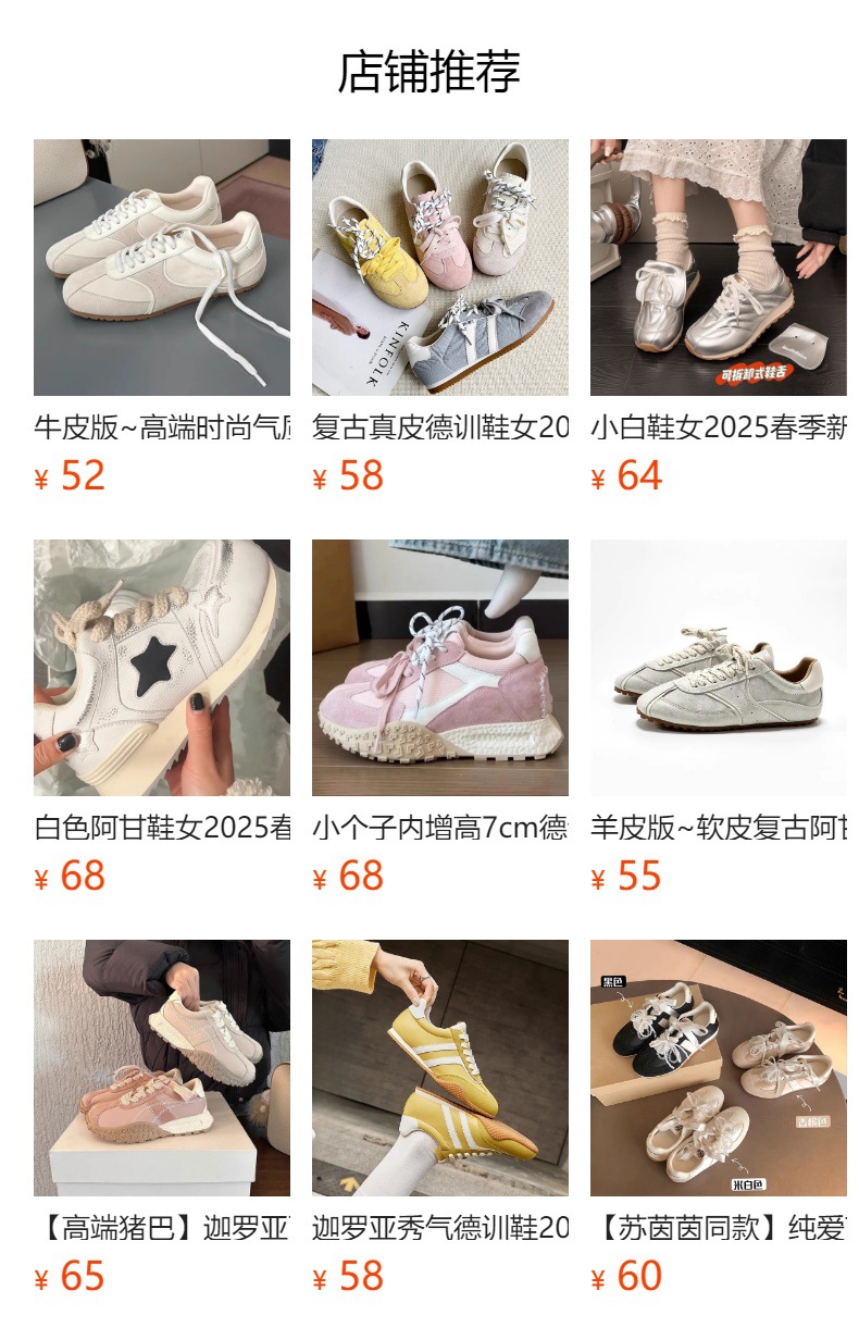 It cannot be clicked in the preview state. After publishing, you can click to jump to the corresponding product page.