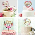 厂家直销花朵彩印蛋糕插牌 Happybirthday生日派对甜品装饰品批发