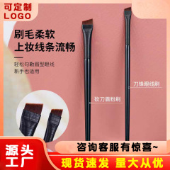 現物の卸売りの刃の巣の蚕は精密な斜めの頭の眉のアイラインをこすります。