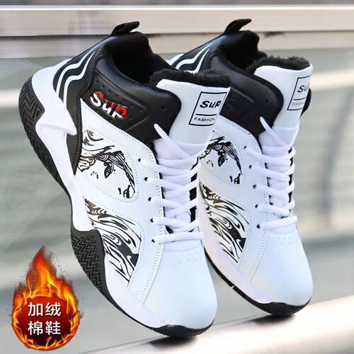 Men's Basketball Shoes with High Top, National Style, Anti-Slip, Sporty Leather Surface, Breathable, Fashionable, Versatile, and Comfortable New Design