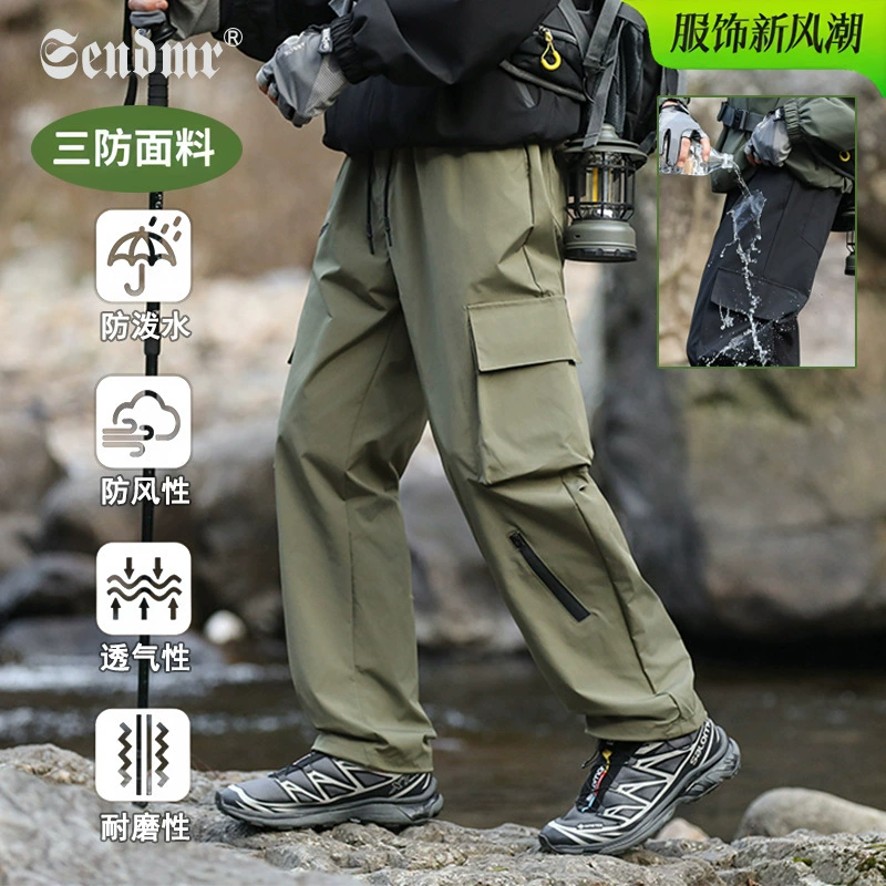 Три анти-штурмовые брюки мужские наружные новые повседневные брюки мужские брюки водонепроницаемые брюки мужские и женские альпинистские брюки мужские комбинезоны
