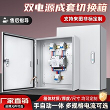 �p�Դ�ГQ���Ԅ��D�Q�_�P�����380V���׿�����4P63A100��ˮ���m