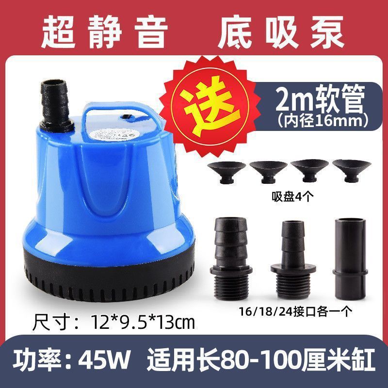 220v微型上水石假山小水泵吸水石造雾器流水喷泉鱼缸迷你小抽水泵|undefined