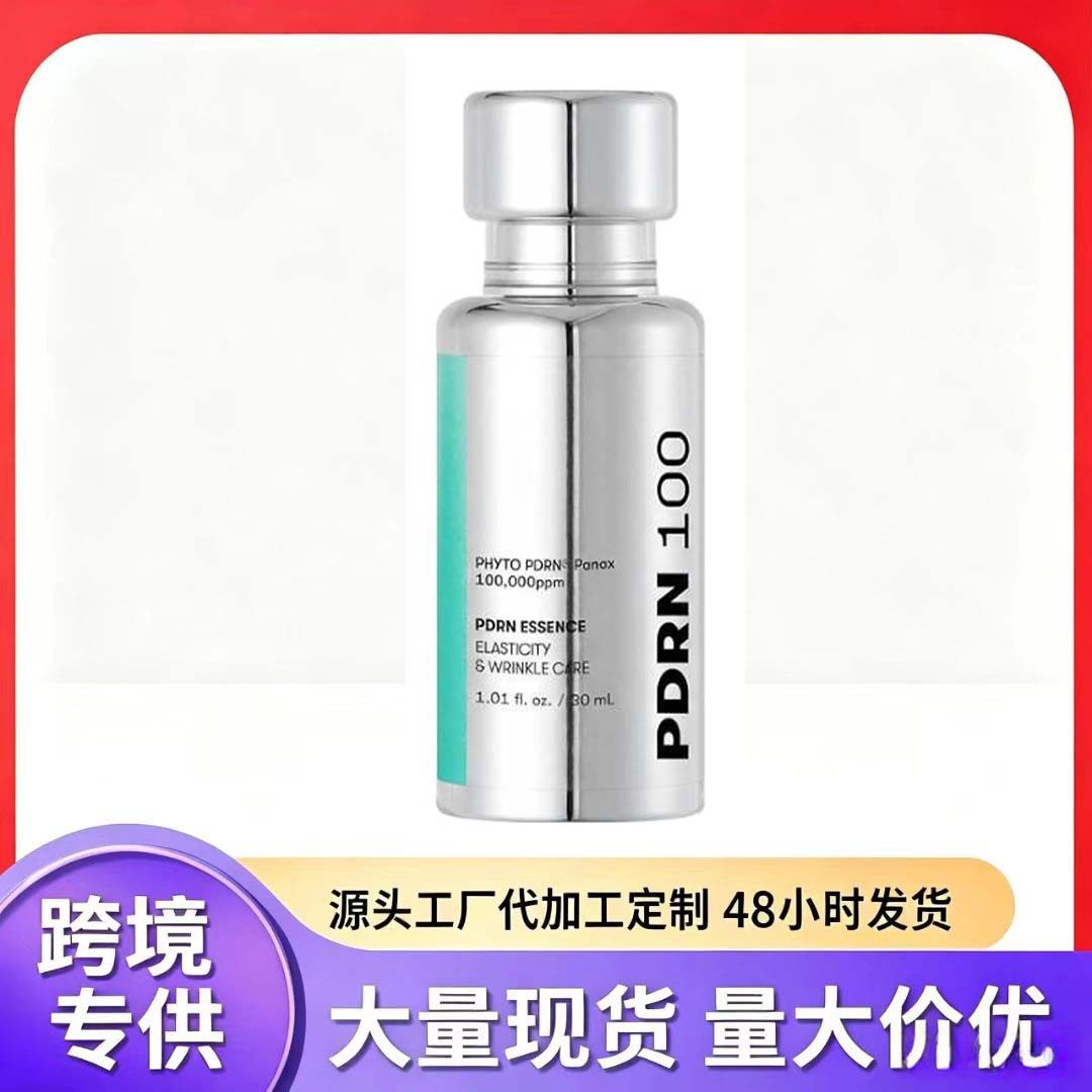 Nəmləndirici üz essensiyası PDRN 30 ml