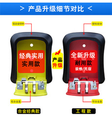 密碼鎖鑰匙盒 工廠直供工地民宿出租防盜弧形裝修貓眼鑰匙密碼盒
