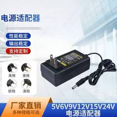 36w ハイパワーアダプター デスクトップタイプ 12v3a 電源モニタリング LED 液晶テレビ モニター画面充電器