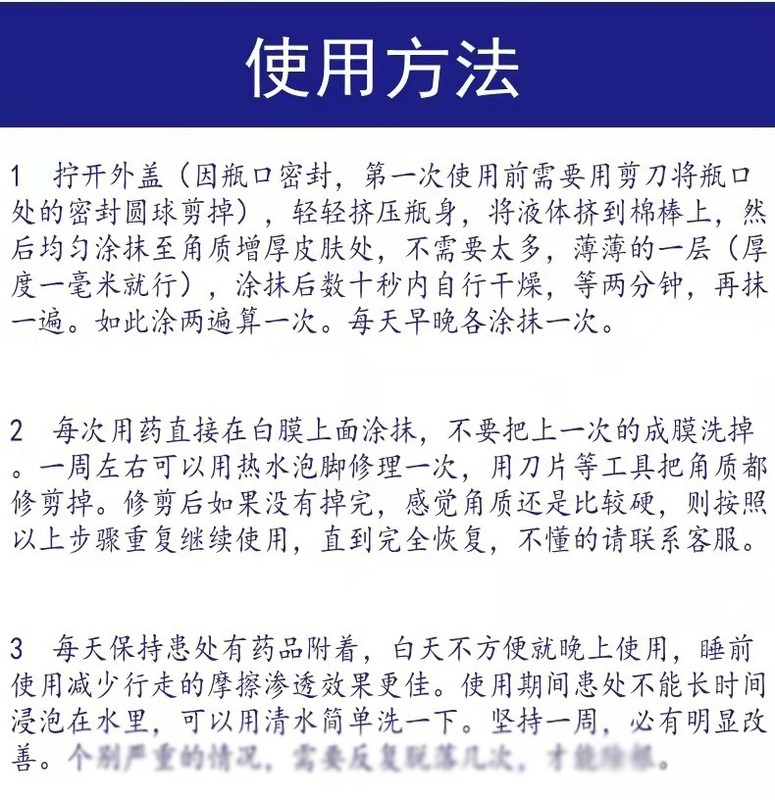 工場直販の詩来格苗福館鶏油液|undefined