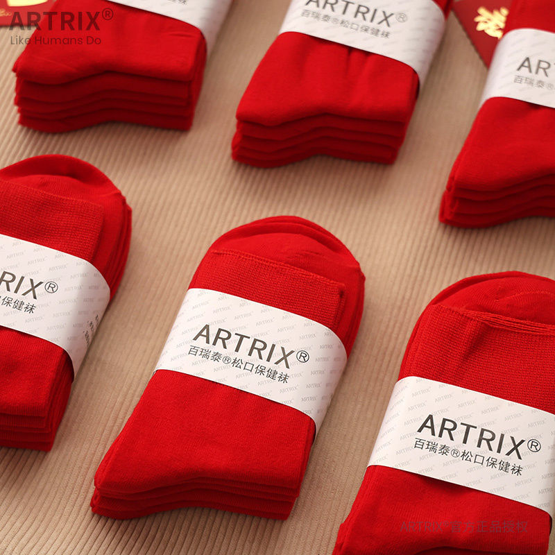 Loose mouth! Plus size!! Plus size red birth year red socks loose New Year old socks mid-calf length socks