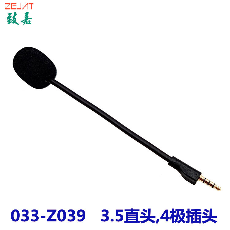 033-Z029(4极插头) (1).jpg