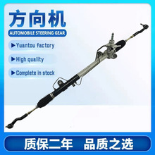 GR1L-32-110 GR1A-32-110 GP9A-32-110方向机适用马自达M6 CG CY