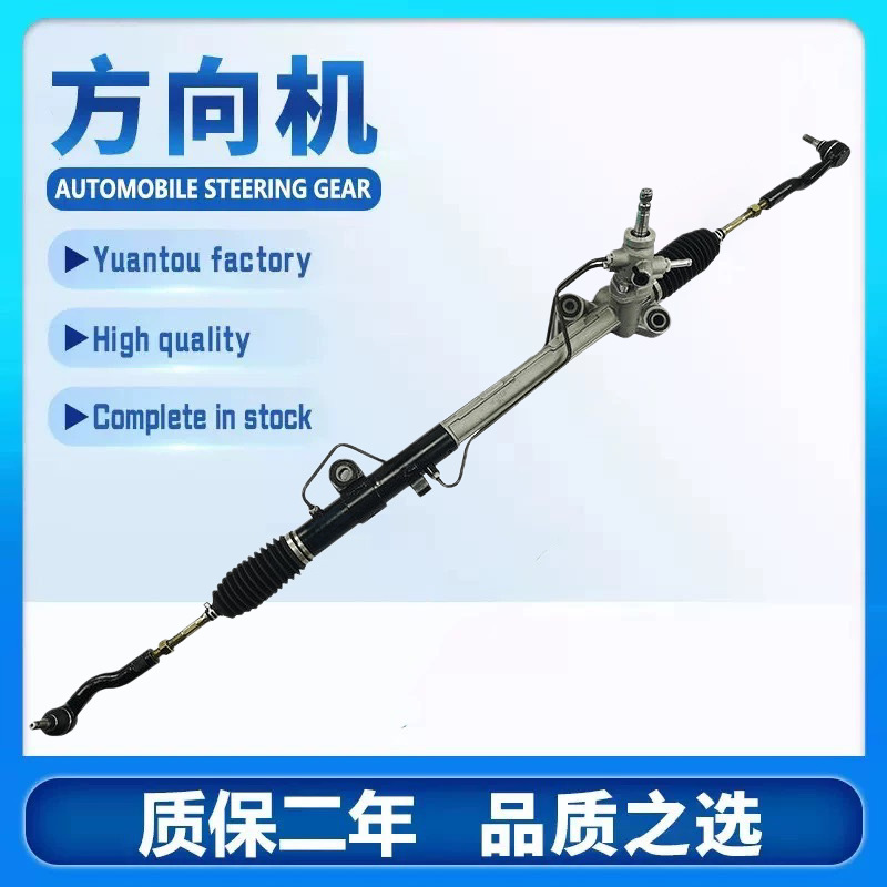 GR1L-32-110 GR1A-32-110 GP9A-32-110方向机适用马自达M6 CG CY
