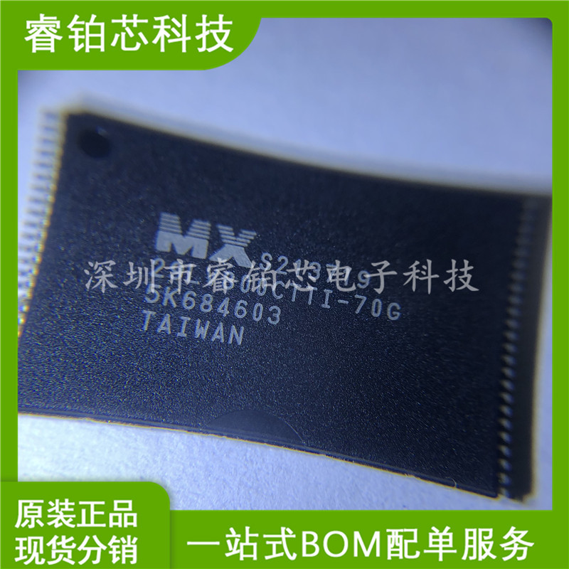 MT29F16G08CBACAWP:C TSOP-48 丝印29F16G08CBACA 存储IC 闪存