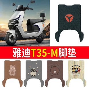 �ŵϹ���T35-һM�ƿ늄�܇�_�|�_���_̤�|̤��|���b������ȫ