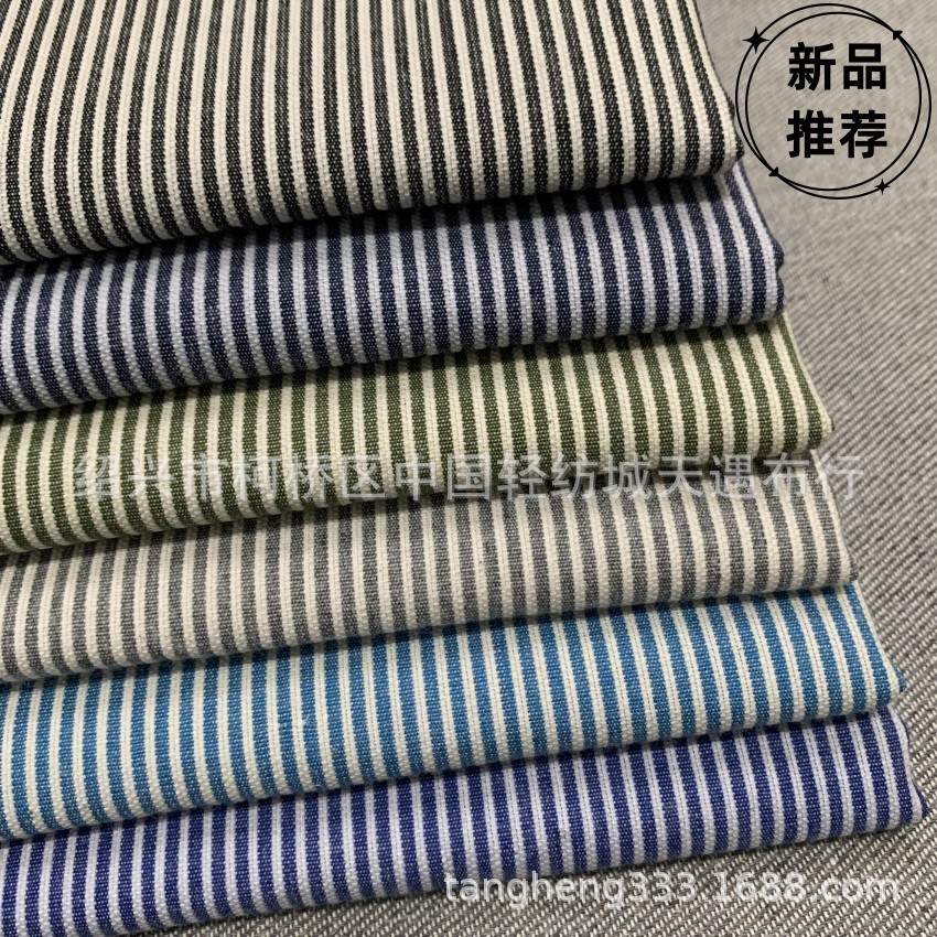 棉麻细条衬衫面料 亚麻棉弹力牙签条 涤棉色织提花条纹服装布料