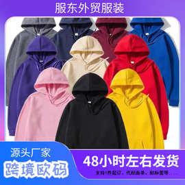 春秋季新款男女皆宜休闲运动服装时尚连帽嘻哈连帽运动衫男士品牌