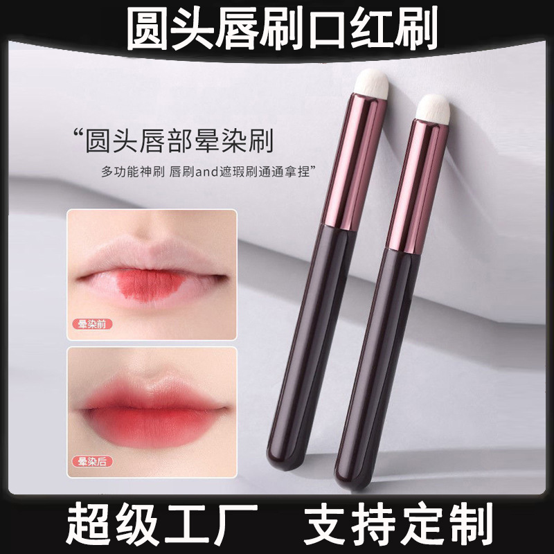 Cepillo de labios redondo al por mayor Cepillo de maquillaje Cepillo de blanqueo Cepillo de maquillaje Cepillo de lápiz labial portátil Cepillo de maquillaje