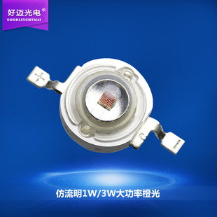 1W���ʷ������ȹ� ����ɫLED 42minоƬ�𾀳�ɫ����F؛����