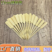 12CM���Ĵ���һ����ˮ���ϱ���ӡ�֝h����������Ǻ��JС����