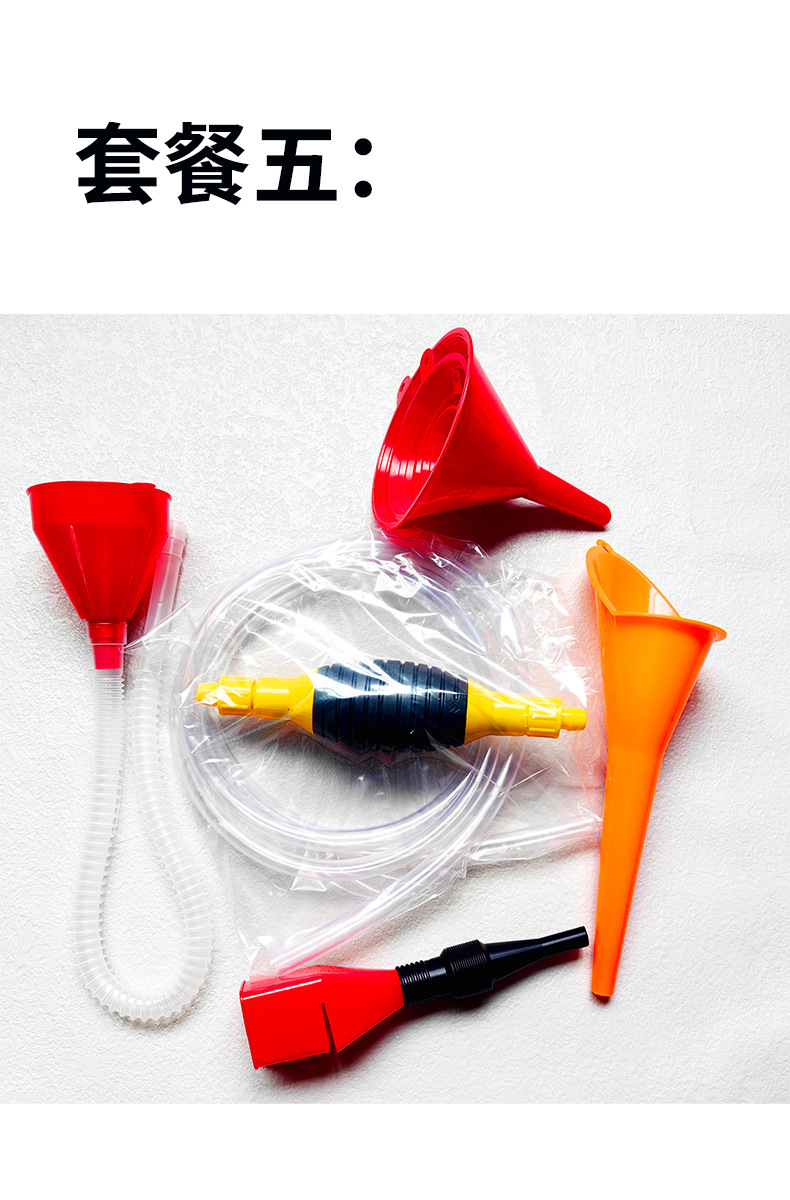 Cross-border Manufacturer Direct Supply Hexagonal Nut Car Refueling Funnel Set Oil Extractor Plastic Funnel for Multiple Refueling