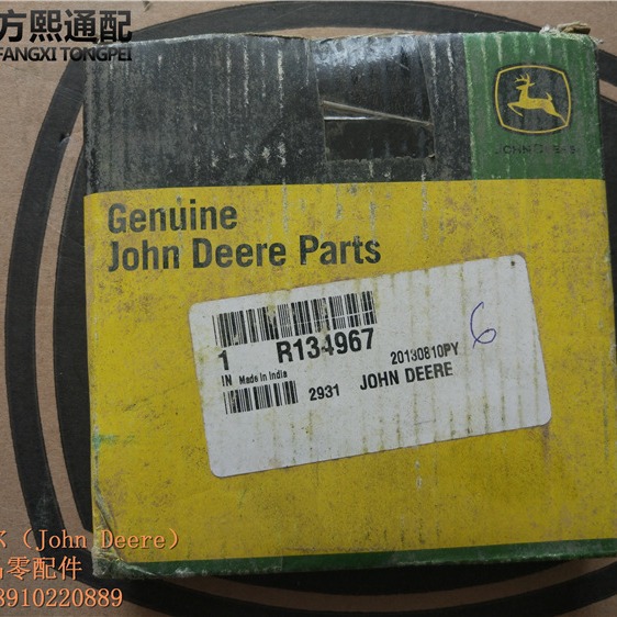 R134967 齿轮 约翰迪尔拖拉机配件