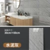 Cement ash