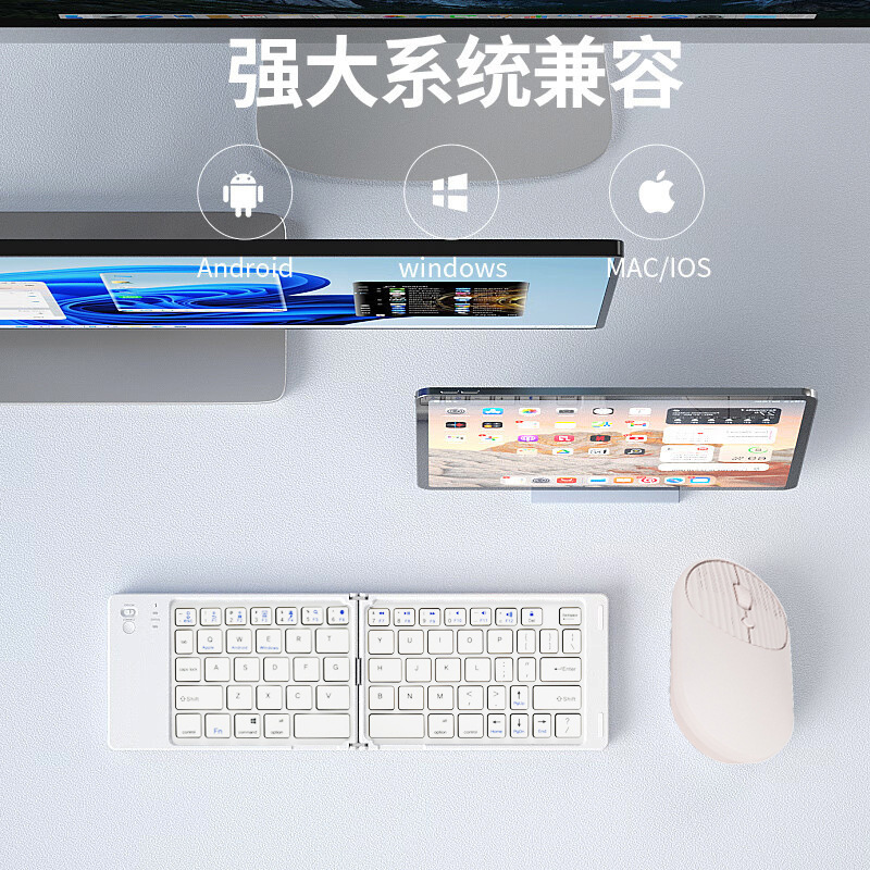 精尊折叠蓝牙键盘便携迷你手机平板电脑商务办公无线键盘系统通用|undefined