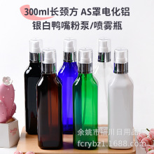 300ml�L�i��AS늻��X�y������۱Ç��Fƿ��Һ����J�C�z���b��ƿ