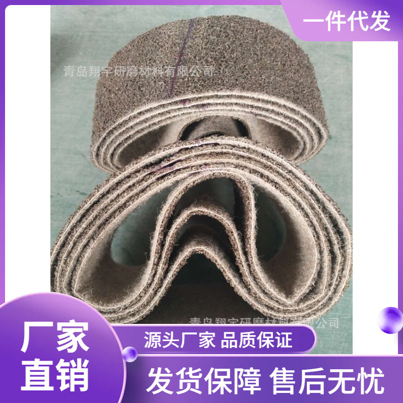 尼龙砂带无纺布金属拉丝不锈钢拉丝尼龙砂布3M意大利ABMA百洁布
