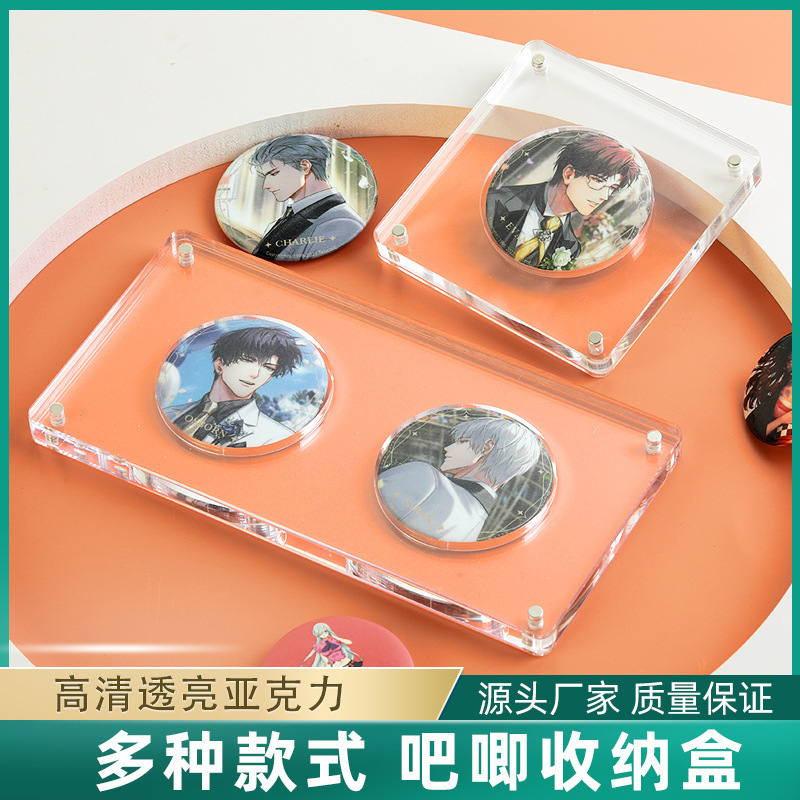 Acrylic Liquid Sand Badge Display Stand Magnetic Card Holder Fan-Made Anime Badge Holder Anime Collection Rack Factory Direct Sale Acrylic Liquid Sand Badge Display Stand Magnetic Card Holder Fan-Made Anime Badge Holder Anime Collection Rack Factory Direct Sale