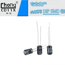 �A��chong �X늽���� 16V100UF  5*11 �S�ҹ�؛֧�ֶ� ��