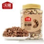 沃隆营养丰富带皮腰果仁