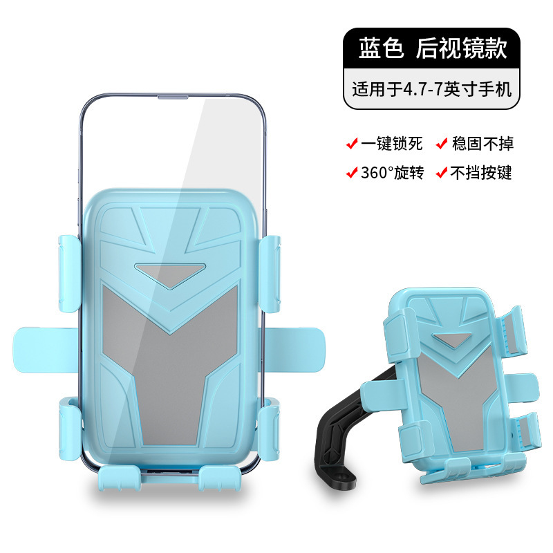 オートバイヘルメット、自転車キャップ、小型ナビゲーションサンシェード、バッテリー携帯電話ホルダー、電気自動車携帯電話ホルダー、防水サイクリング|undefined