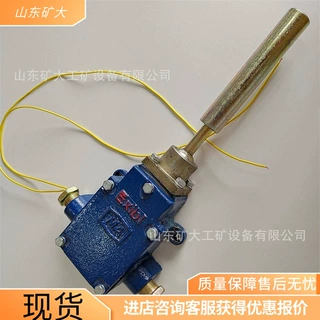 GEJ15矿用本安型跑偏传感器  灵活安装 皮带机综合保护移位开关