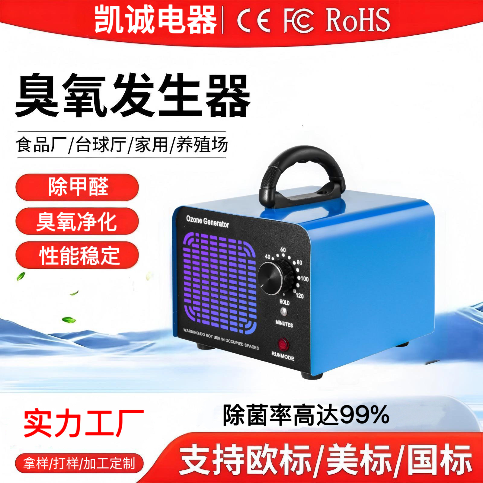 Globally Selected Amazon Multifunctional Portable Ozone Generator A03 Air Purification Ozone Disinfection Machine