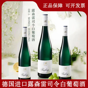 ���M��¶ɭ��˾������Ѿ�Ħ�ɠ�rieslingƿ�b��Ʒ�ە��ͶY