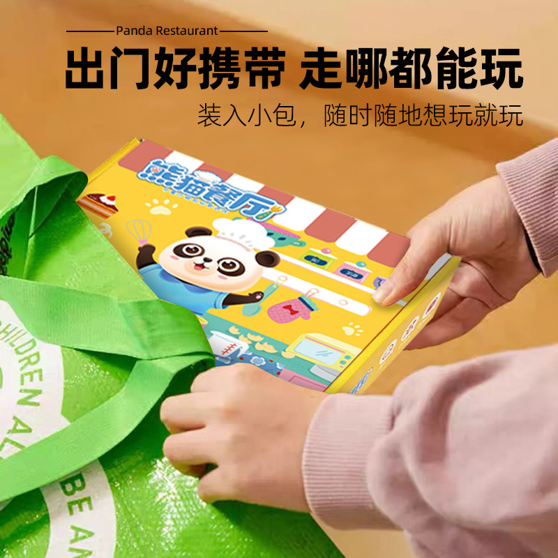 팬더 레스토랑 3-6 년 된 반응 훈련 보드 게임 수학 계몽주의 관찰 훈련 교육 계몽주의 장난감