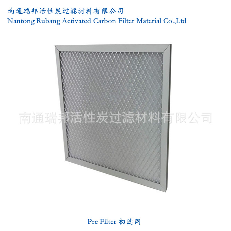 厂家批发铝框初效活性炭滤芯 活性炭过滤器 空调净化器油烟机用
