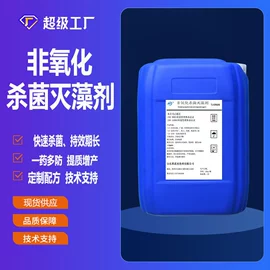 阻垢剂;其他水处理;净水絮凝剂