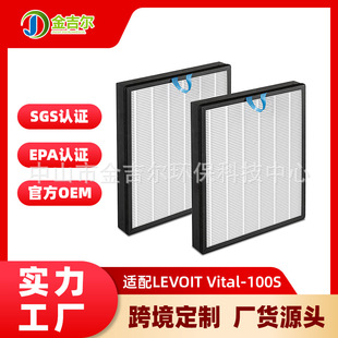 �m��LEVOIT Vital 100S�՚�������Vо��Ч����̿HEPA����ȩ�V�W