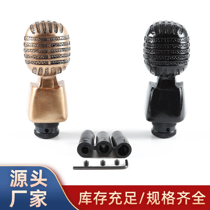 Модифицированная головка шестерни автомобиля, персонализированная головка шестерни микрофона, рычаг механической коробки передач, рычаг переключения микрофона, головка волновой палки