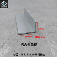 �X�Ͻ���X30*20*2mmֱ��L����߅�տډ��l ��߅�o�Ǘl ���I�X�Ͳ�