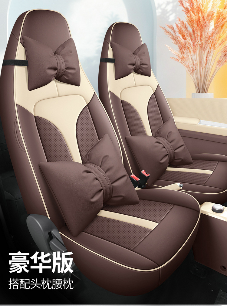 2024 New Knowledge Bean Rainbow Special Cushion Full Enclosure Seat Cover Four Seasons Electric Cartoon Cute Interior Modification