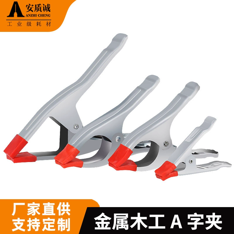 Прямая поставка с фабрики A-образный зажим с несколькими спецификациями прочный A-образный зажим пружинный зажим Столярный зажим клейкий фиксирующий Зажим Быстрый A-образный зажим