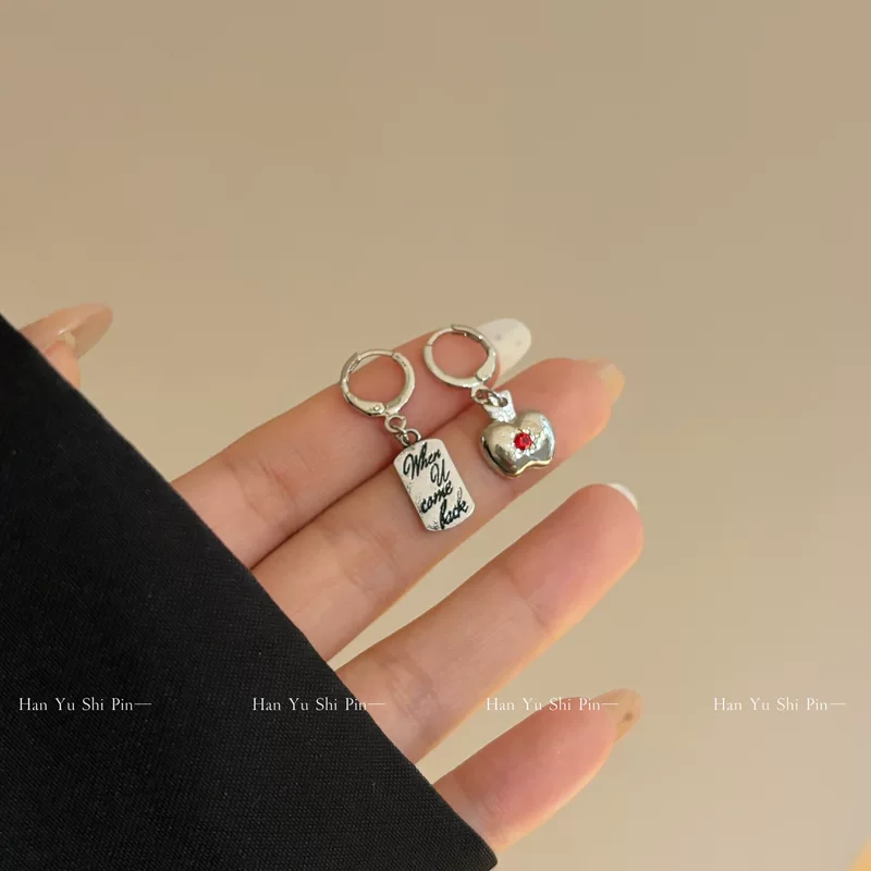 Apple, asymmetrical earrings, simple and elegant design
