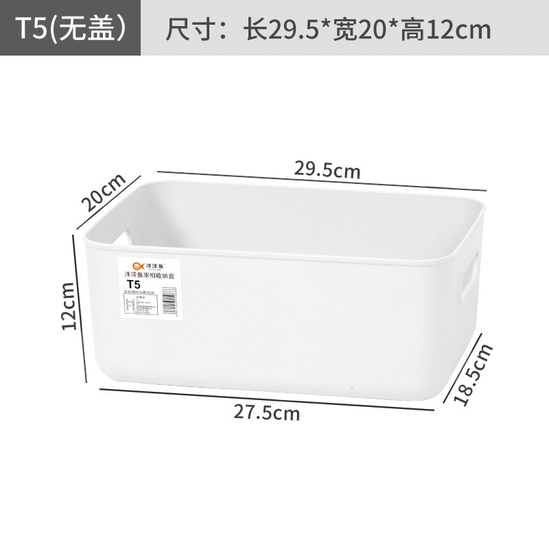 덮개가없는 순수한 흰색 T5